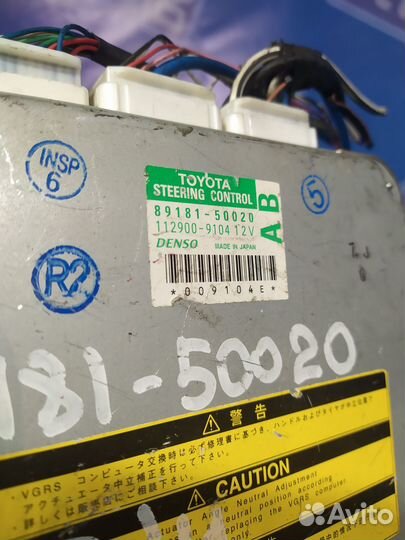 Блок управления рулевой рейки Lexus LS460 USF40 41