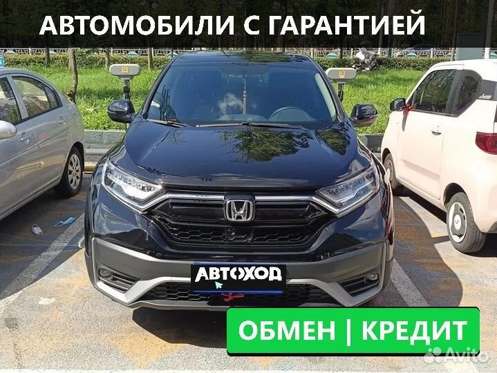 Honda CR-V 1.5 CVT, 2022, 11 000 км