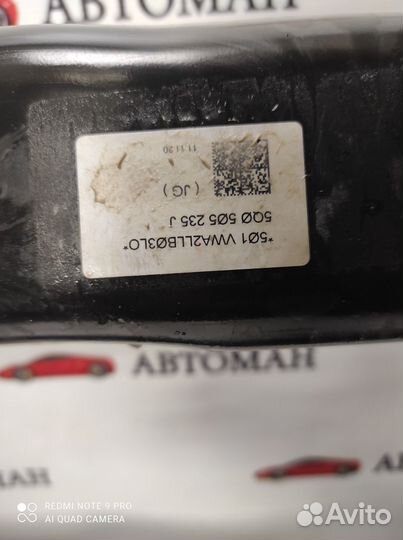 Балка задняя Тигуан 2 2016-2021