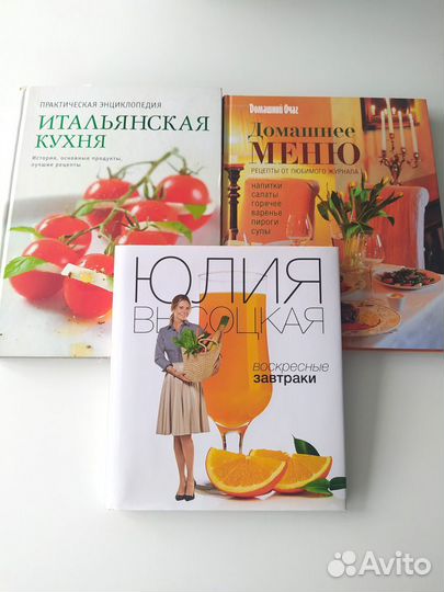 Кулинарные книги