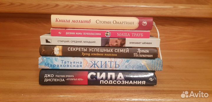Книги психология дети саморазвитие