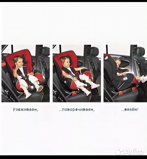 Автокресло maxi cosi axis