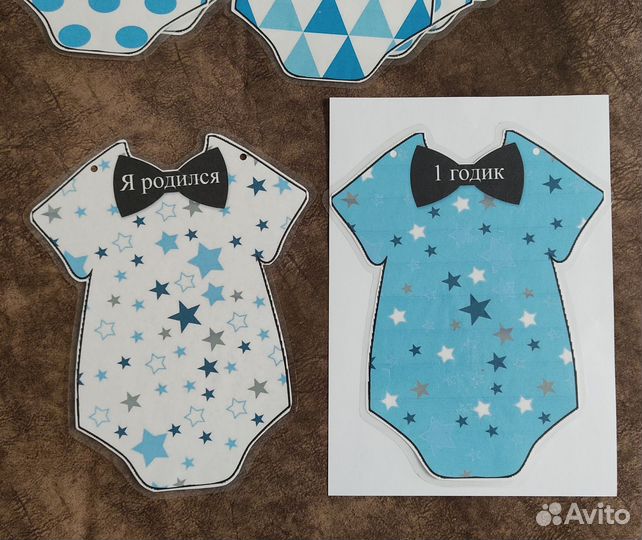 Украшение для праздника