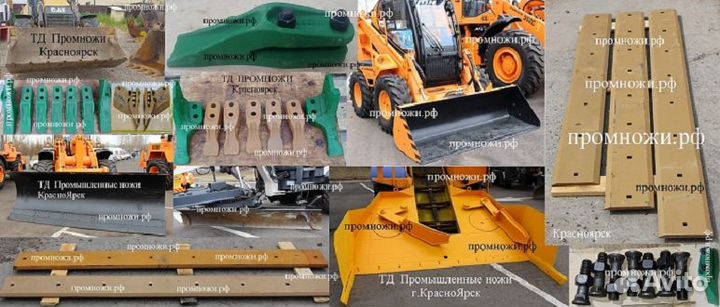 Ножи и зубья для отвалов и ковшей спецтехники