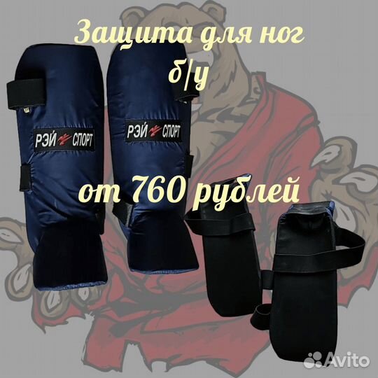 Боксерские перчатки 12oz