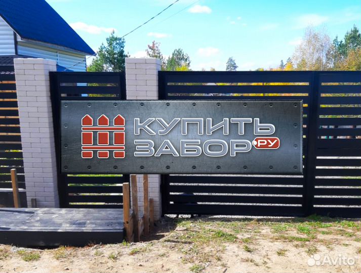 Забор ранчо от производителя
