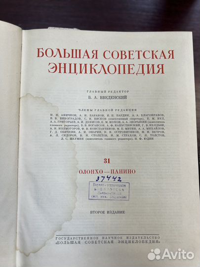 Книги энциклопедия