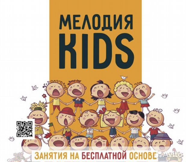 Обьявляется набор детей в хоровую студию