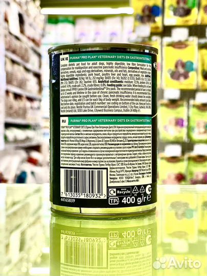 Pro Plan EN Gastrointestinal паштет д/с 0,4 кг