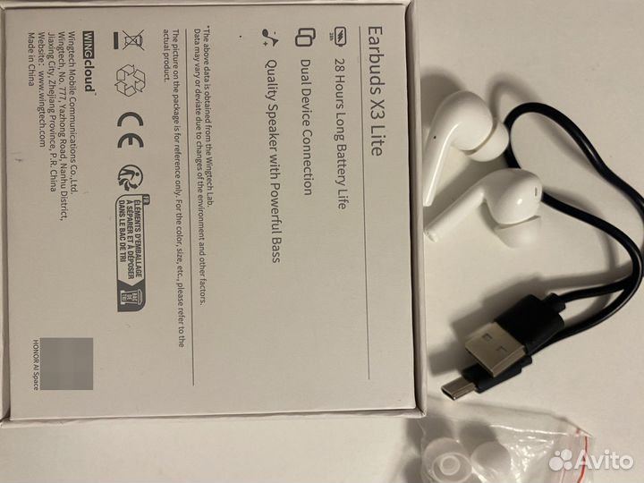 Беспроводные наушники