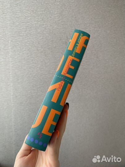 Рафаэль Кардетти «Свинец в крови»