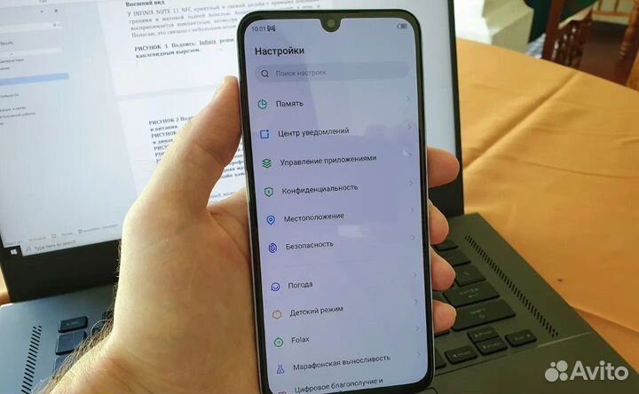 Infinix Note 12 Pro, 8/256 ГБ