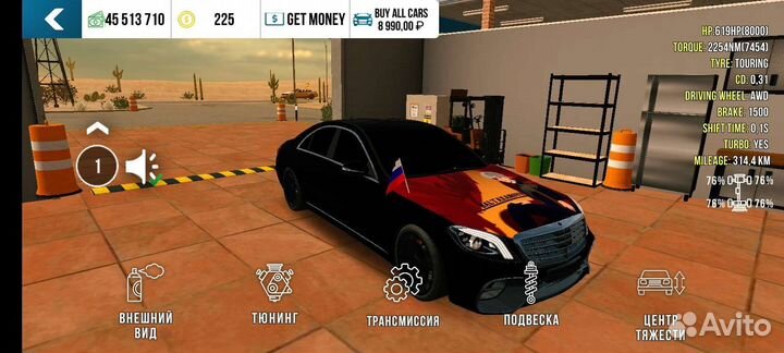 Kar parking винилы