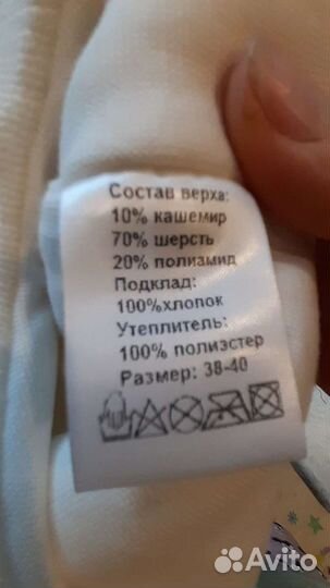 Шапка totti 38-40р