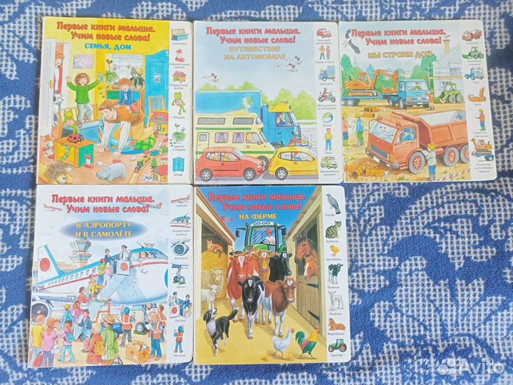 Книги в отличном состоянии