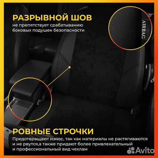 Авточехлы для Фольксваген Битл 1 с 1998-2010