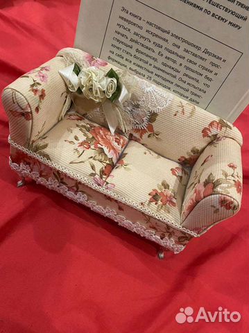 Декоративная шкатулка диван для украшений