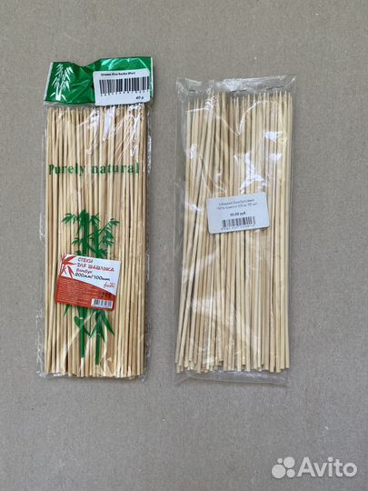 Шпажки бамбуковые деревянные