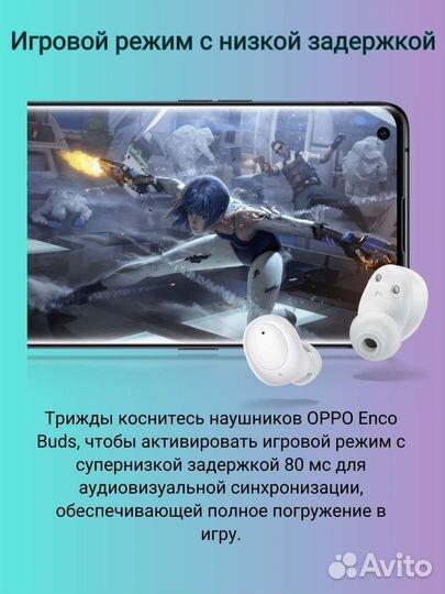 Беспроводные наушники oppo Enco Buds