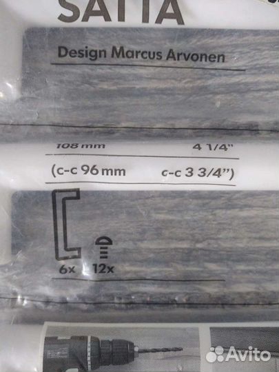 Ручки для мебели IKEA