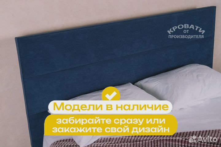 Кровать на заказ полутороспальная с мягким изголовьем