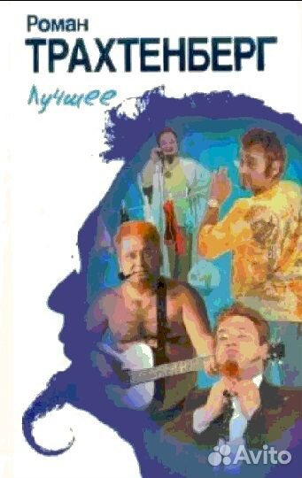 Юмор, сатира и не только