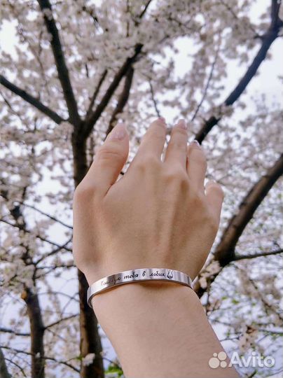 Браслеты с гравировкой парные (индивидуальный рису