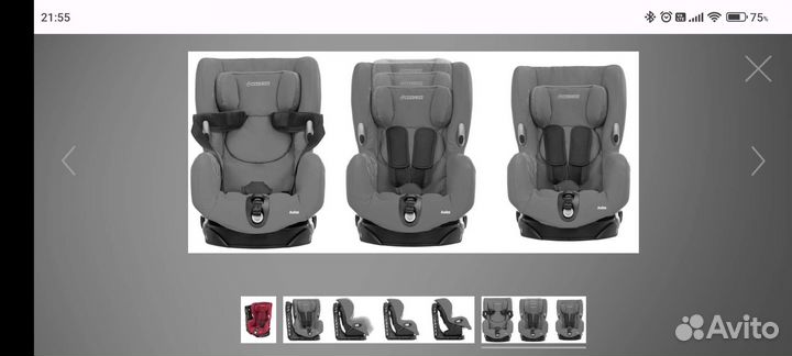 Поворотное кресло bebe confort, аналог maxi cosi