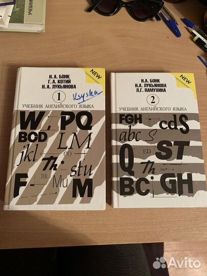 Продам учебники