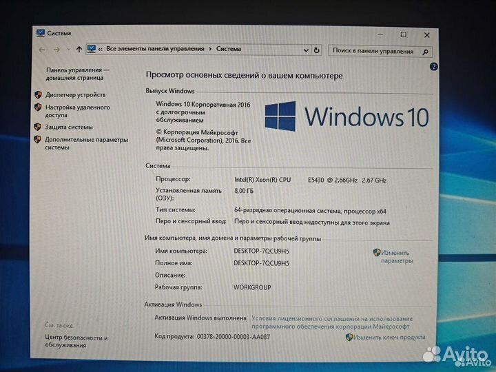 Игровой Core i5-4430 / R9 280 3gb / SSD 120 Gb