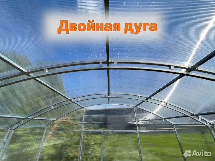 Теплица усиленная