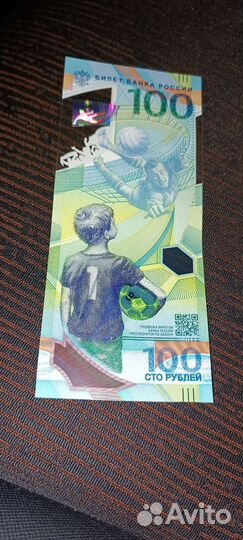 Купюра 100 рублей чм