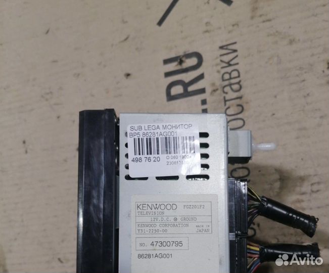 Монитор subaru legacy bp5