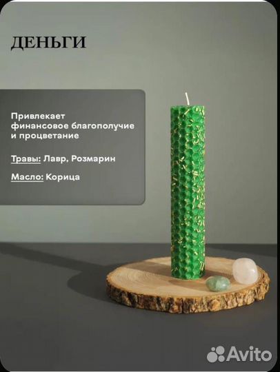 Программные свечи ручной работы