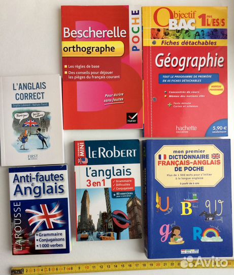 Новые книги для изучения франц. и англ. языков