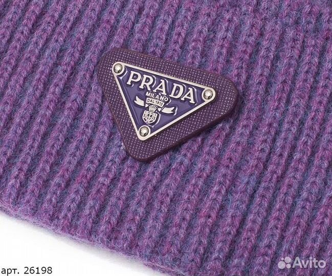 Шапка Prada Фиолетовая