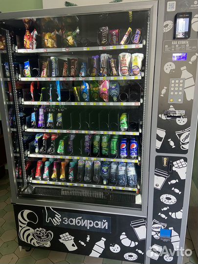 Автомат Unicum Food Box Long