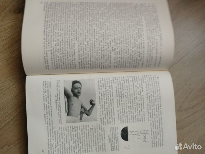 Внутренние болезни учебник Е.М.Тареева