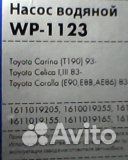 Водяная помпа toyota carina e