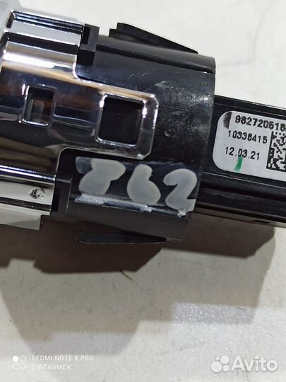 Кнопка запуска start/stop (Opel Zafira Life)