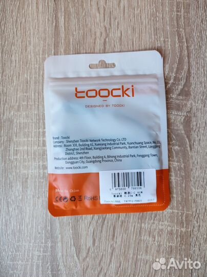 Type-C Кабель Toocki, 25 см, новый