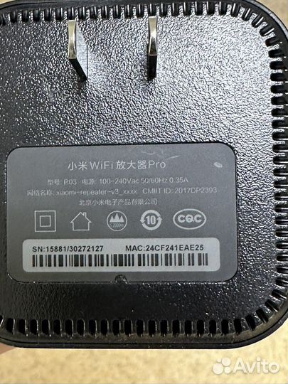 Усилитель wi fi xiaomi repeater v3