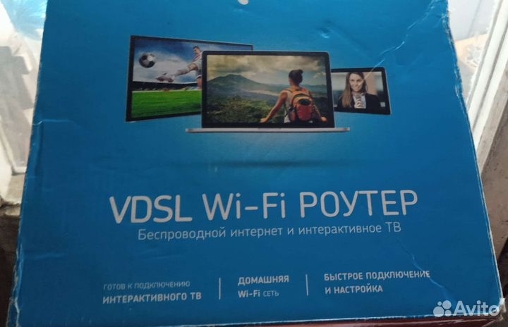 Wifi роутер