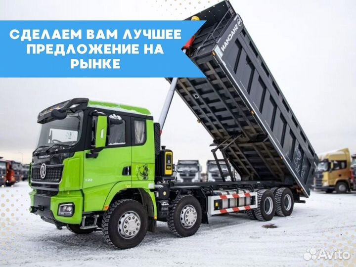 Shacman (Shaanxi) SX33186366, 2023