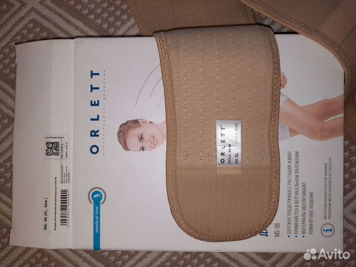 Бандаж для беременных orlett ms-96 xl