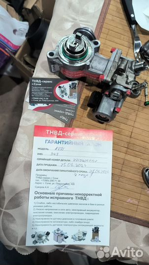 Тнвд Мерседес А271 R123