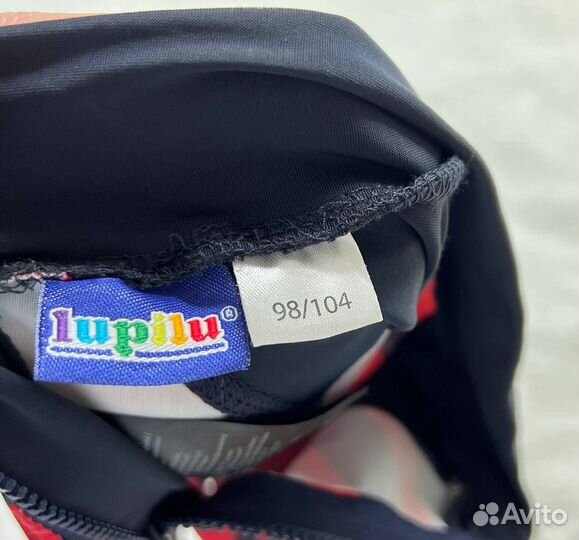 Кофта для купания