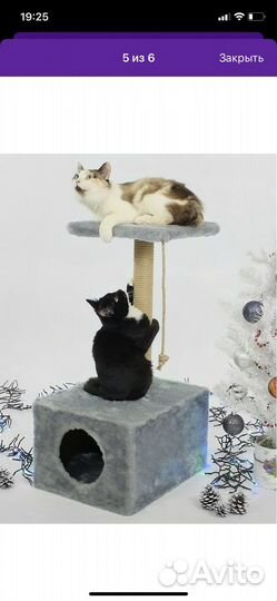 Домик для кошки