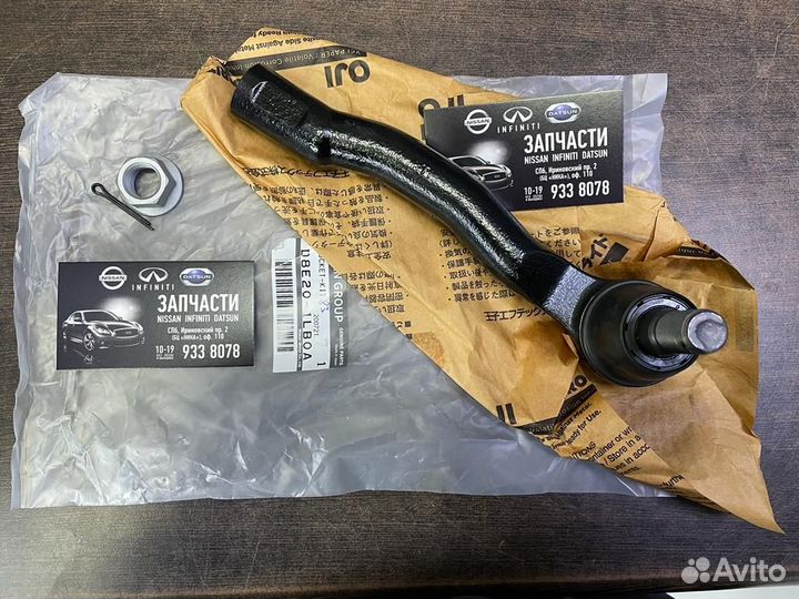 Рулевой наконечник Ниссан Патрол Y62