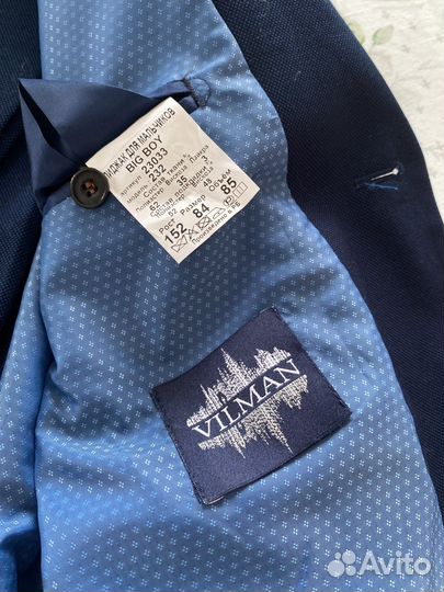 Школьный костюм